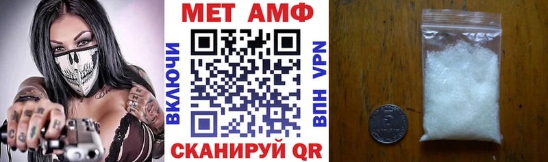 АМФ 97% Тимашёвск