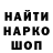 ГЕРОИН герыч Caz Realist