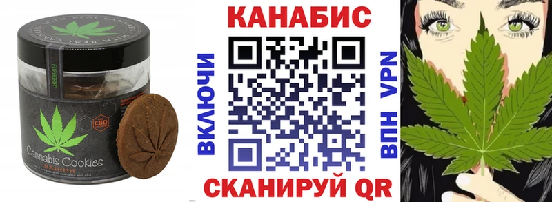 Печенье с ТГК конопля  Тимашёвск 