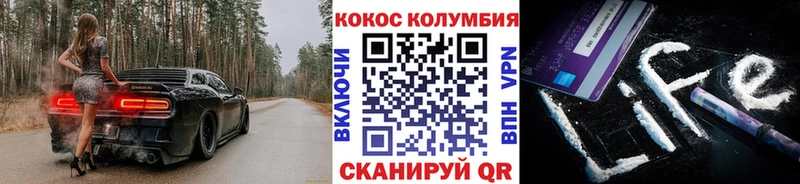 где найти наркотики  Тимашёвск  Cocaine FishScale 