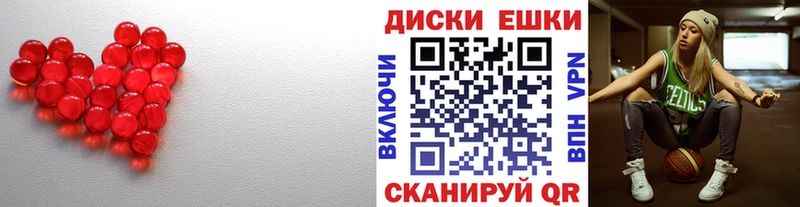 KRAKEN вход  дарнет шоп  Тимашёвск  Экстази 280мг 