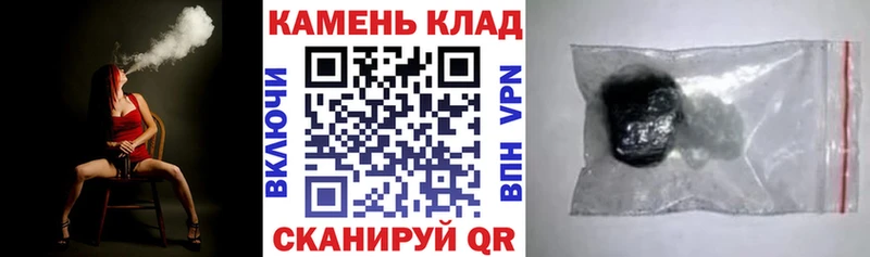 Гашиш хэш Тимашёвск