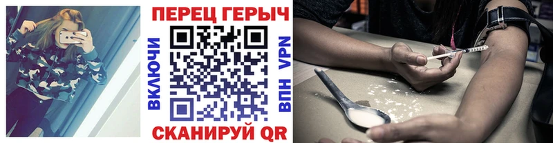 это как зайти  OMG как войти  Тимашёвск  ГЕРОИН Heroin 