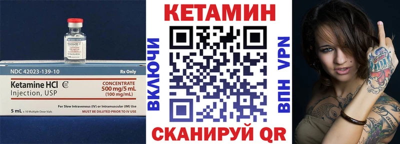 наркотики  Тимашёвск  Кетамин VHQ 