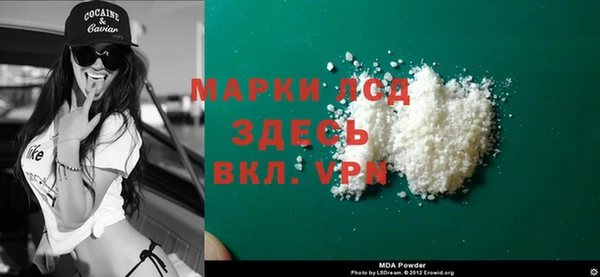 марихуана Нязепетровск