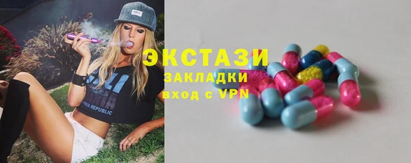 jwh Абаза