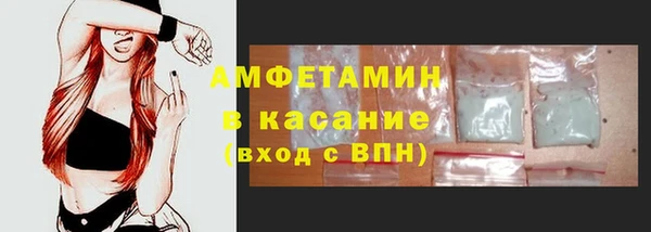 экстази Абинск