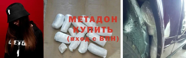 jwh Абаза