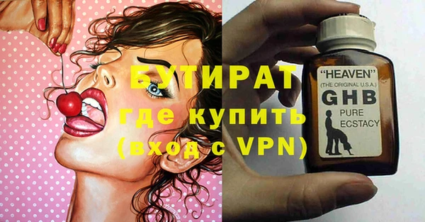 экстази Абинск