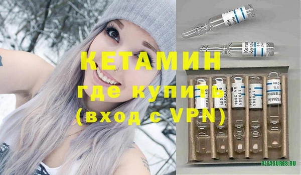 экстази Абинск
