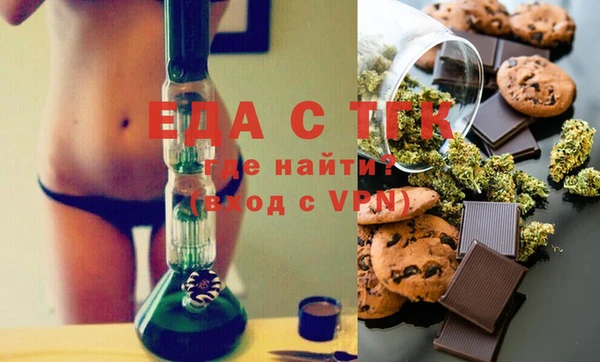 экстази Абинск