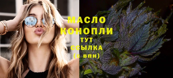 экстази Абинск