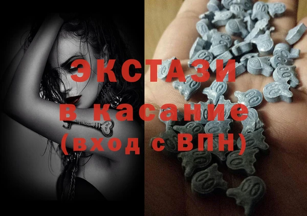 круглые Абдулино