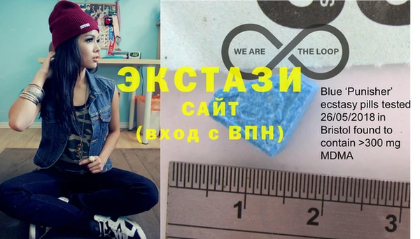 экстази Абинск