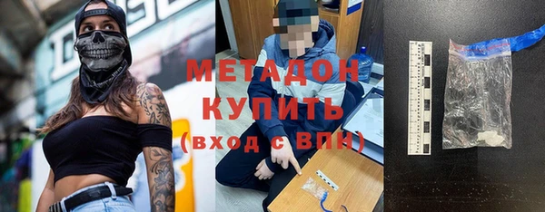 jwh Абаза