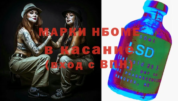 jwh Абаза