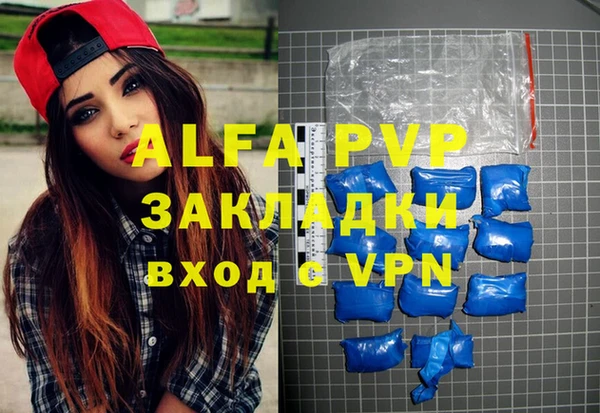 экстази Абинск