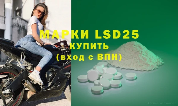 экстази Абинск