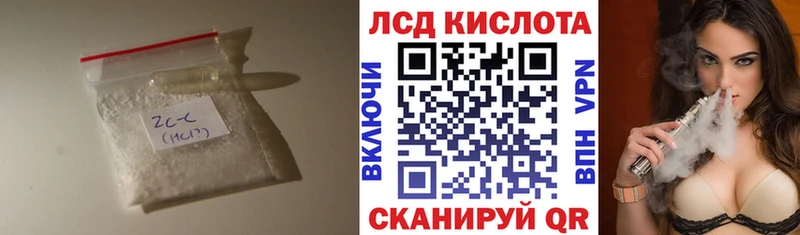 цены   Тимашёвск  Лсд 25 экстази кислота 