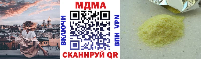 MDMA кристаллы  продажа наркотиков  Тимашёвск 