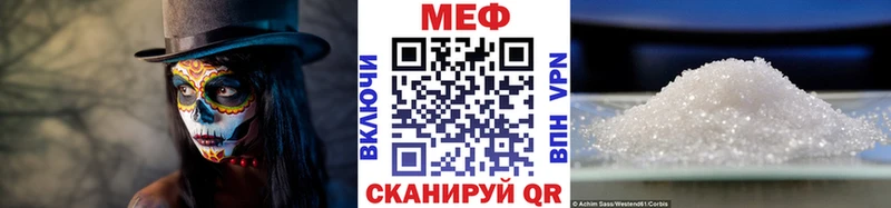 Мефедрон VHQ  ОМГ ОМГ как войти  Тимашёвск 