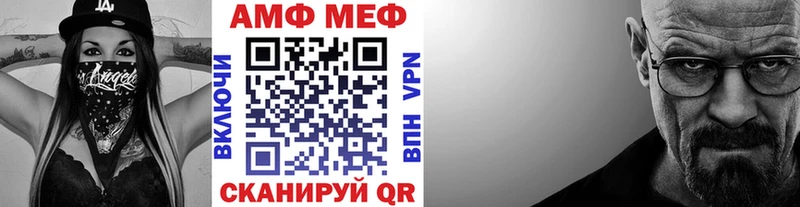 Метамфетамин витя  купить закладку  Тимашёвск 