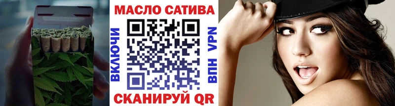 Дистиллят ТГК вейп  Тимашёвск 